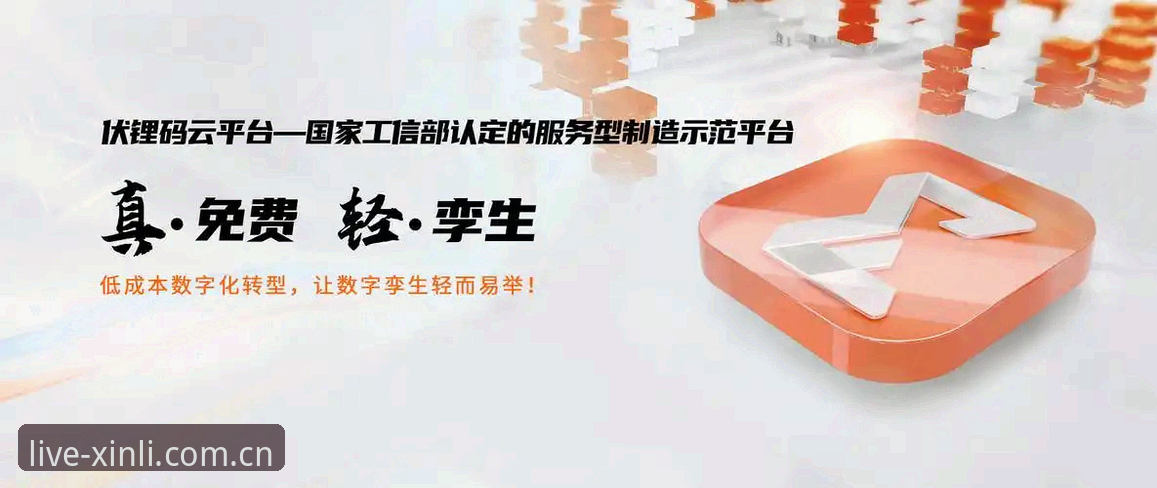 新利体育平台怎么样 新利体育平台怎么样?新利体育官网 vs 综合型体育App对比分析