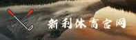 新利体育(Sports)官方网站 - 赛事直播平台
